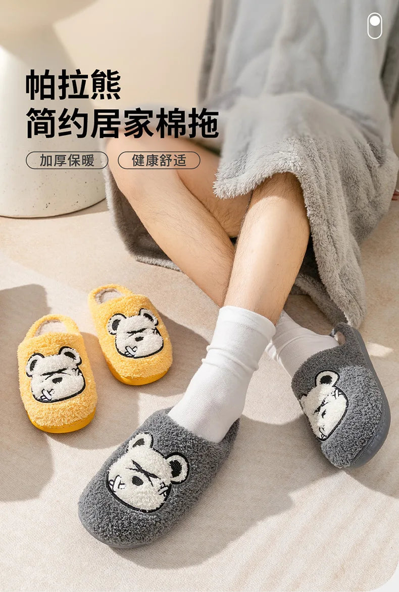 Cute Bear Pattern Home Slippers Soft Plush Cozy House Slippers