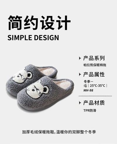 Cute Bear Pattern Home Slippers Soft Plush Cozy House Slippers